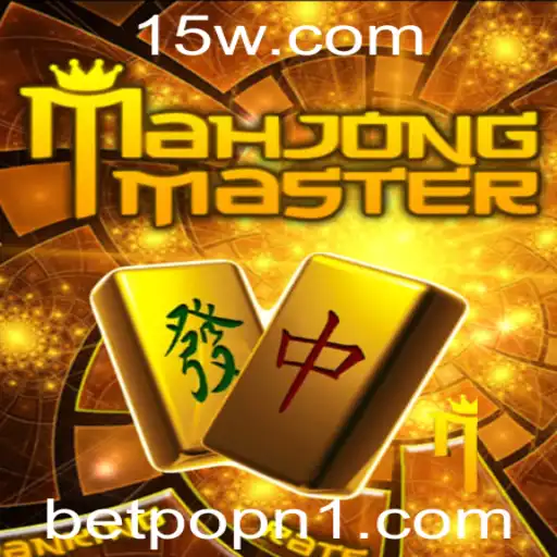 Desvendando MahJongMaster: Um Guia Completo para Iniciantes e Entusiastas
